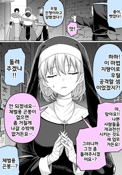 ts 만화|뉴토끼 .